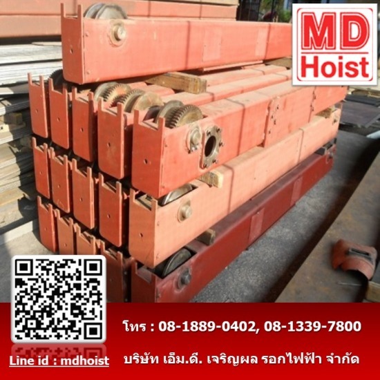 ขาเครนข้าง - รอกไฟฟ้ามือสอง - เอ็ม.ดี. เจริญผล รอกไฟฟ้า ขาเครนข้าง - รอกไฟฟ้ามือสอง - เอ็ม.ดี. เจริญผล รอกไฟฟ้า
