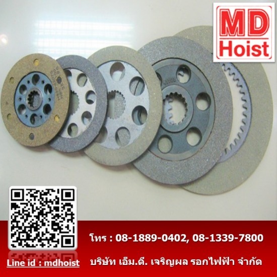 ขายเบรคเครน